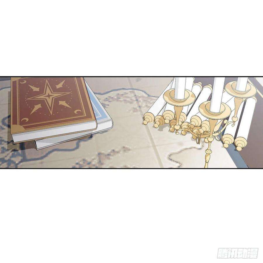 异族侍女逆袭记61.侯爵的魔石