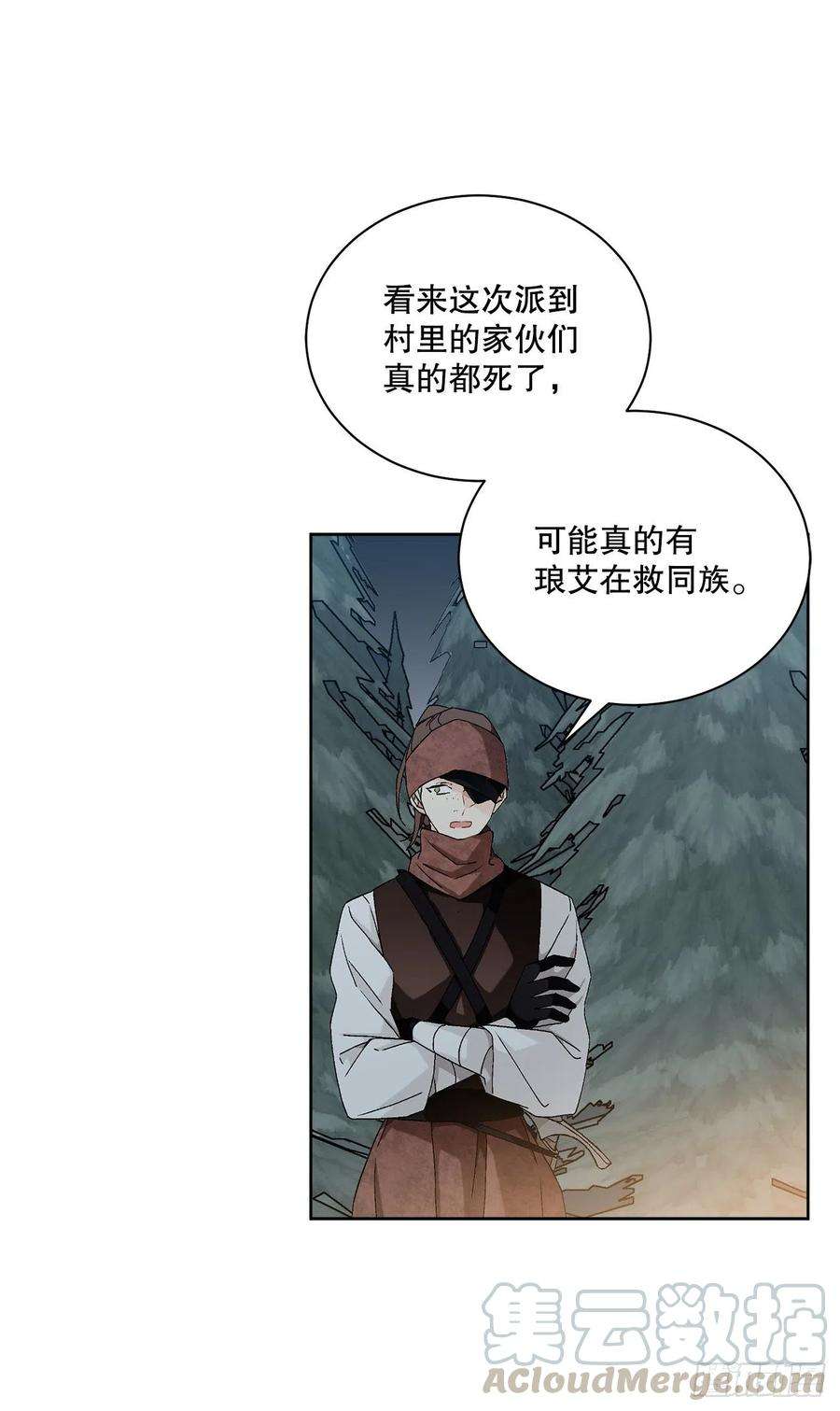 异族侍女逆袭记61.侯爵的魔石