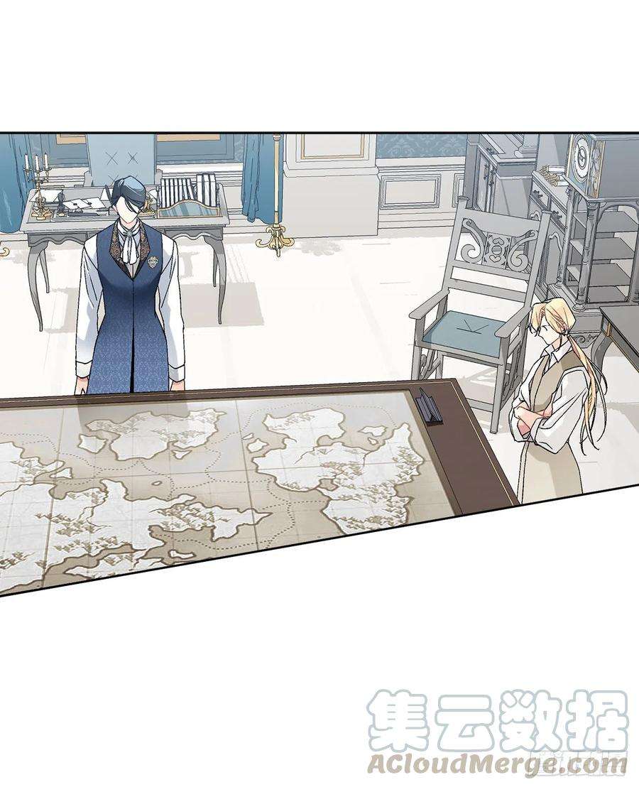 异族侍女逆袭记61.侯爵的魔石