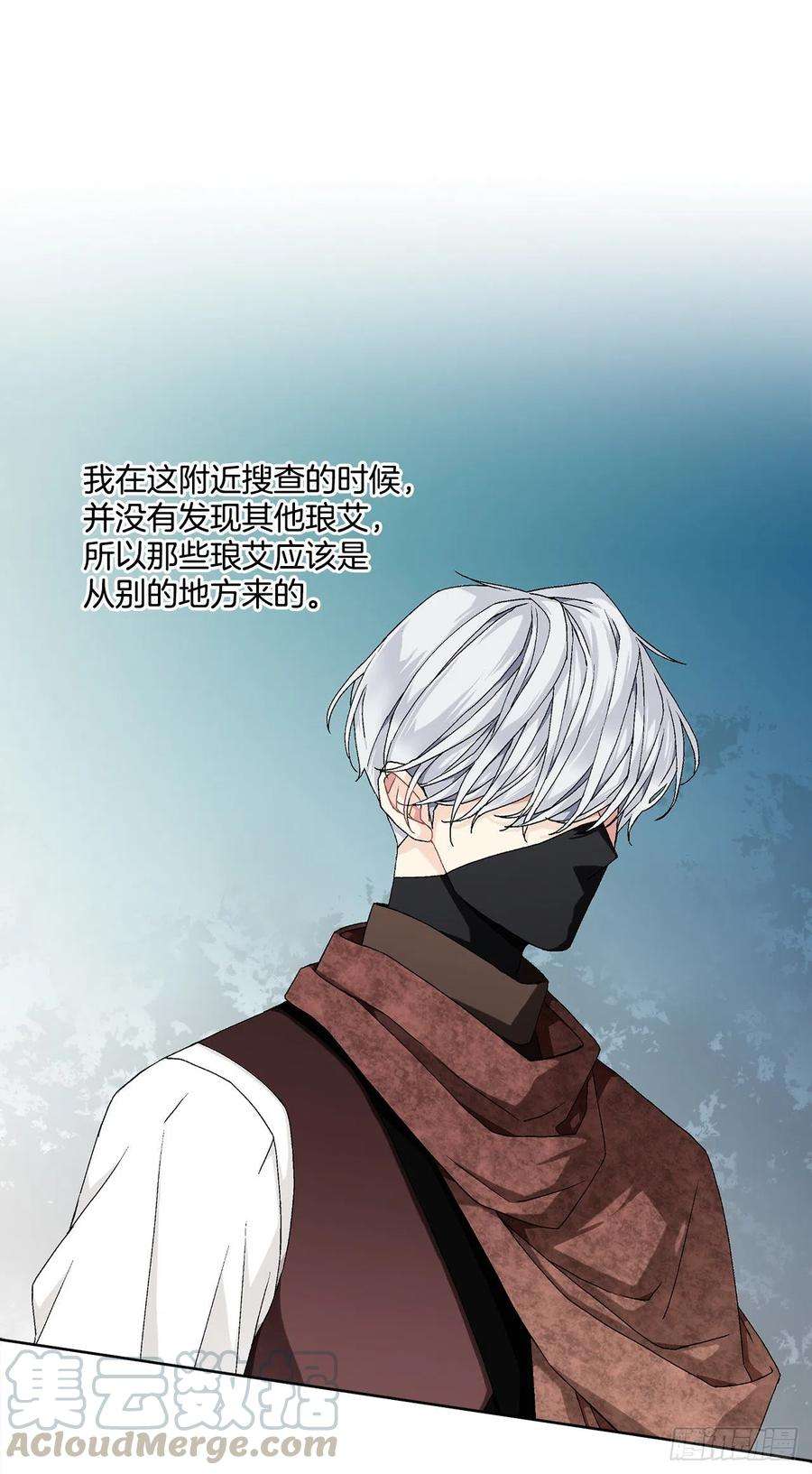 异族侍女逆袭记61.侯爵的魔石