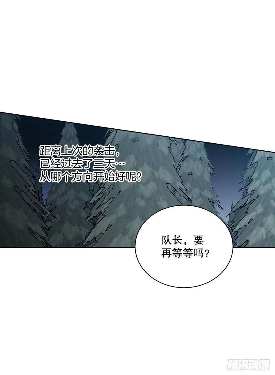 异族侍女逆袭记61.侯爵的魔石