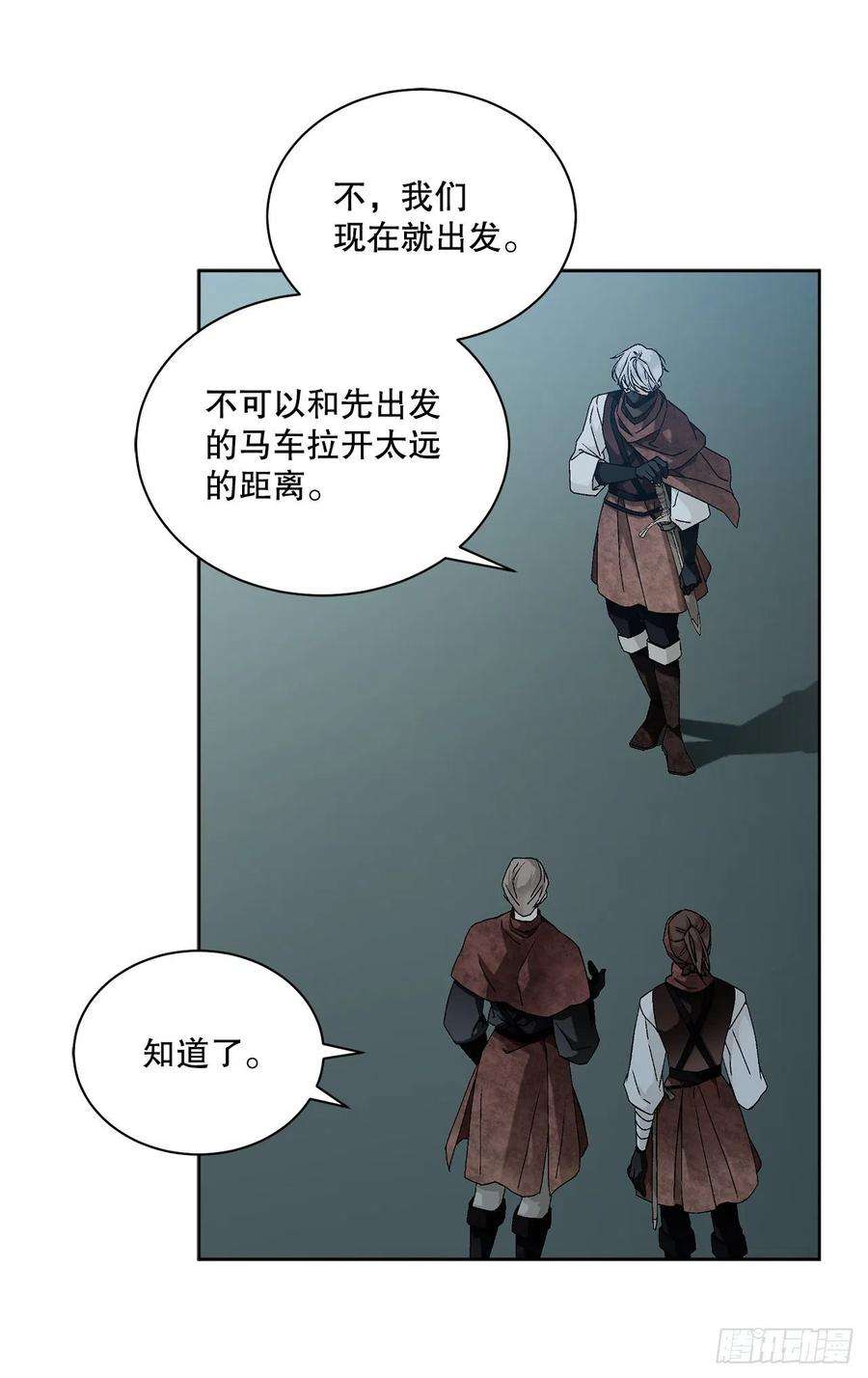 异族侍女逆袭记61.侯爵的魔石