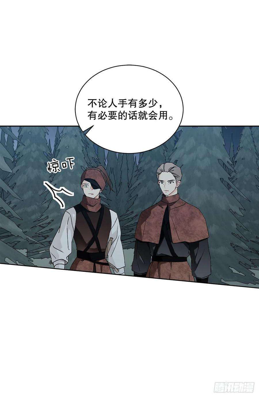 异族侍女逆袭记61.侯爵的魔石