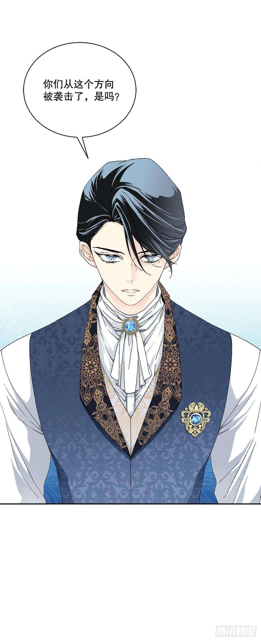 异族侍女逆袭记61.侯爵的魔石