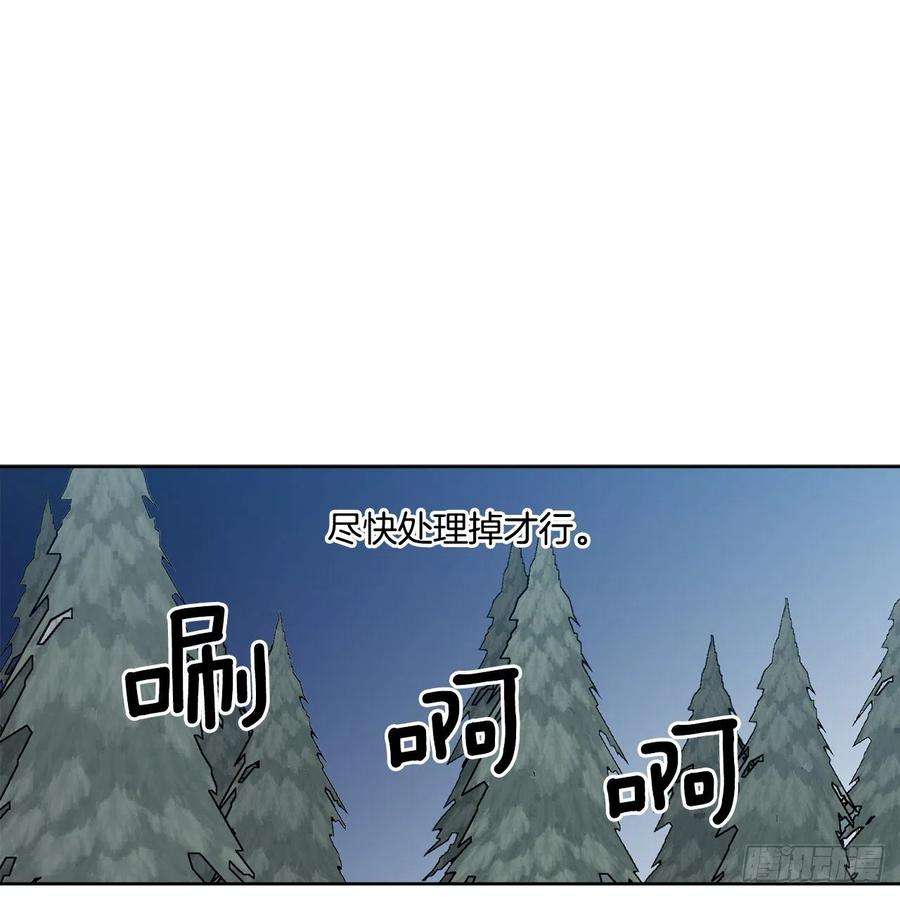 异族侍女逆袭记61.侯爵的魔石