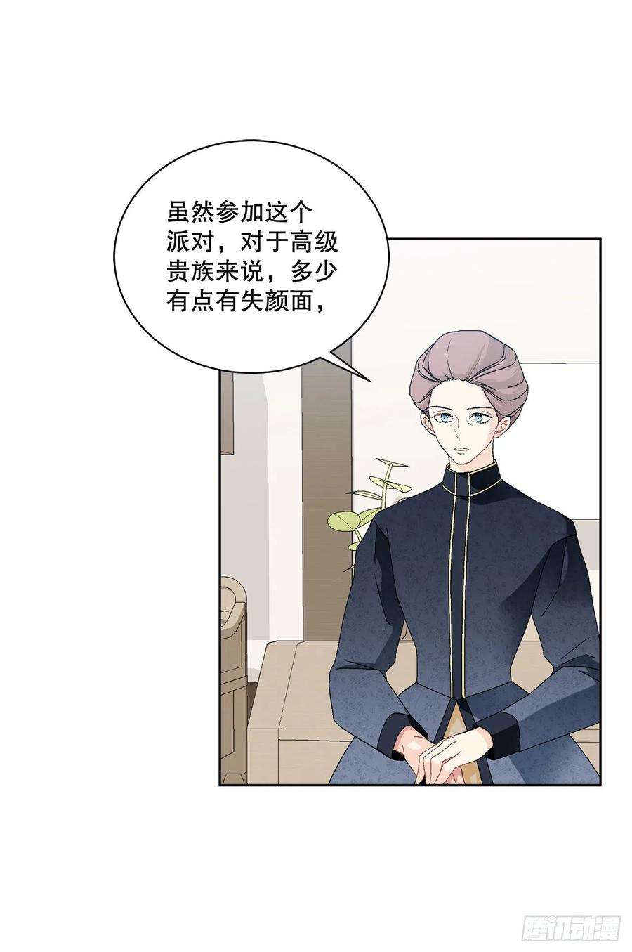 异族侍女逆袭记61.侯爵的魔石