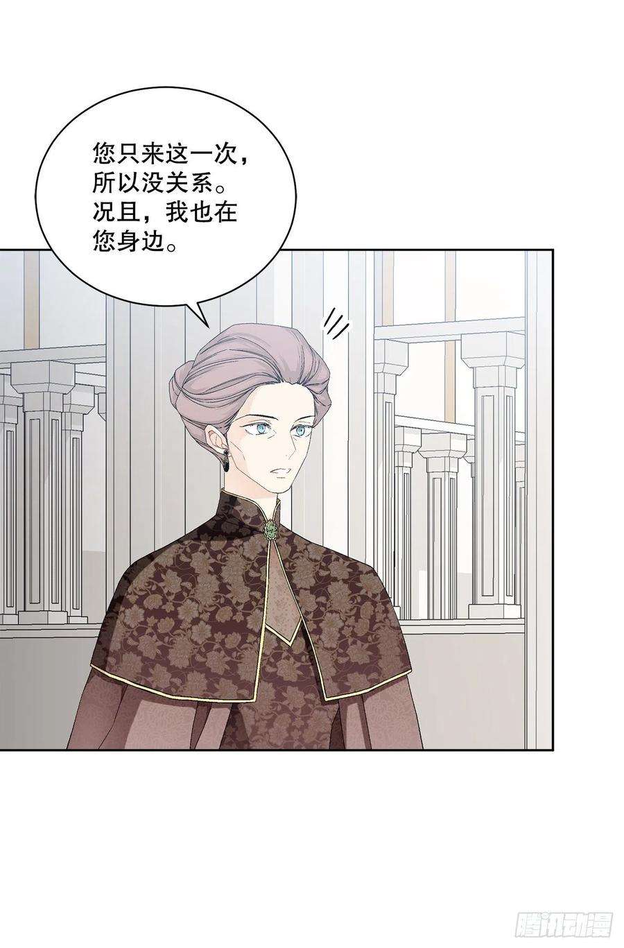 异族侍女逆袭记61.侯爵的魔石