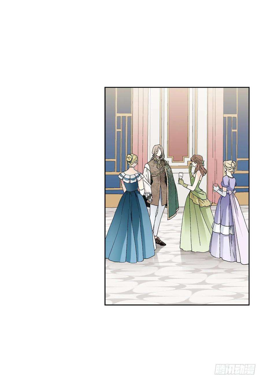 异族侍女逆袭记61.侯爵的魔石