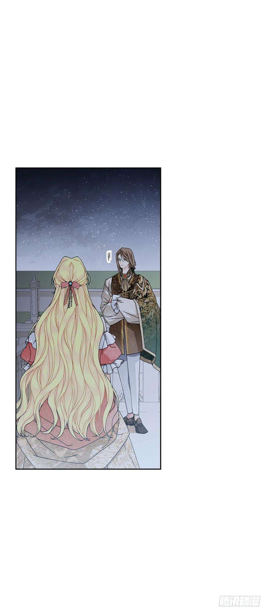 异族侍女逆袭记62.归还纽扣