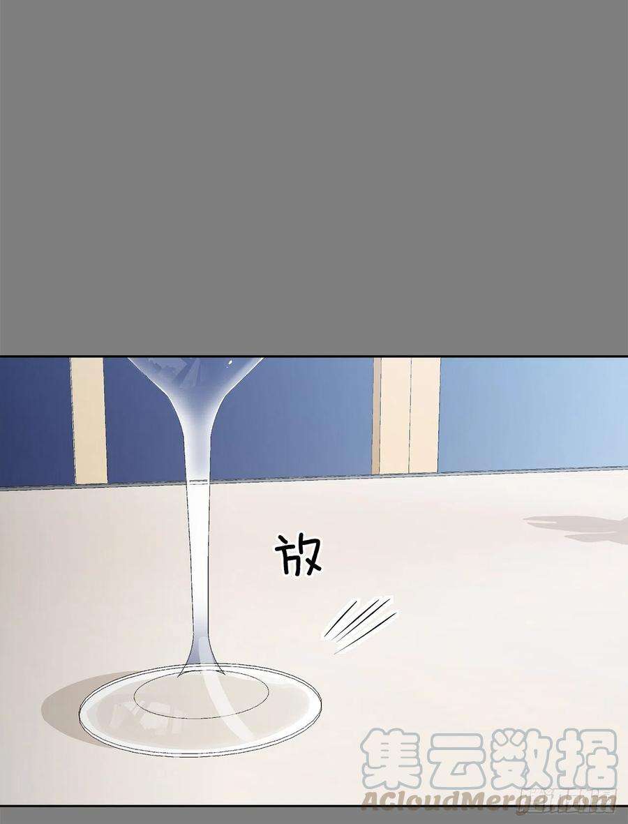异族侍女逆袭记62.归还纽扣
