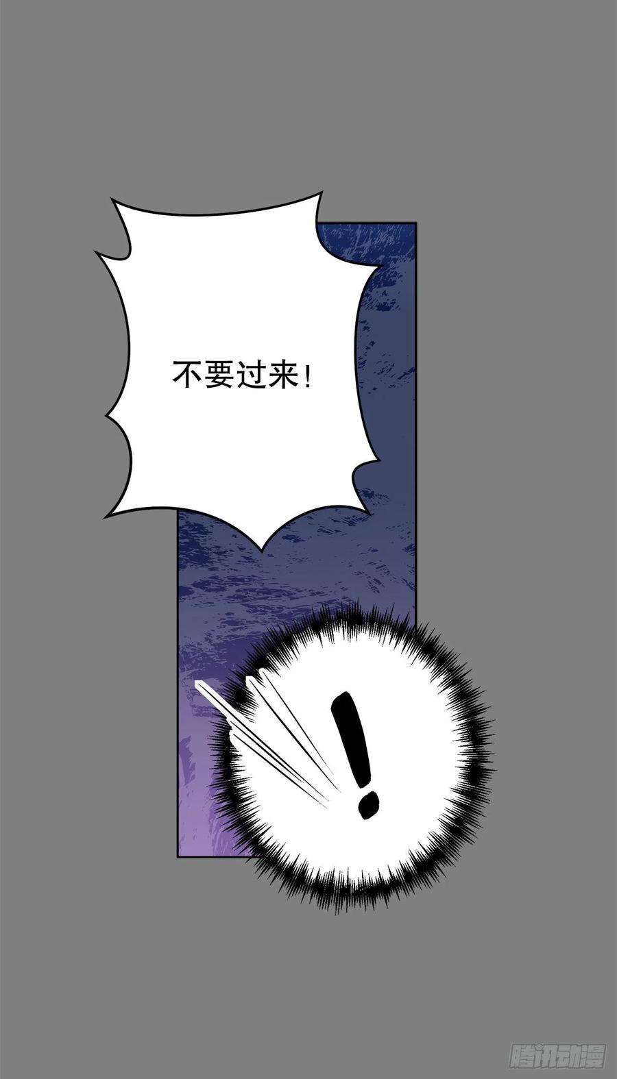 异族侍女逆袭记62.归还纽扣