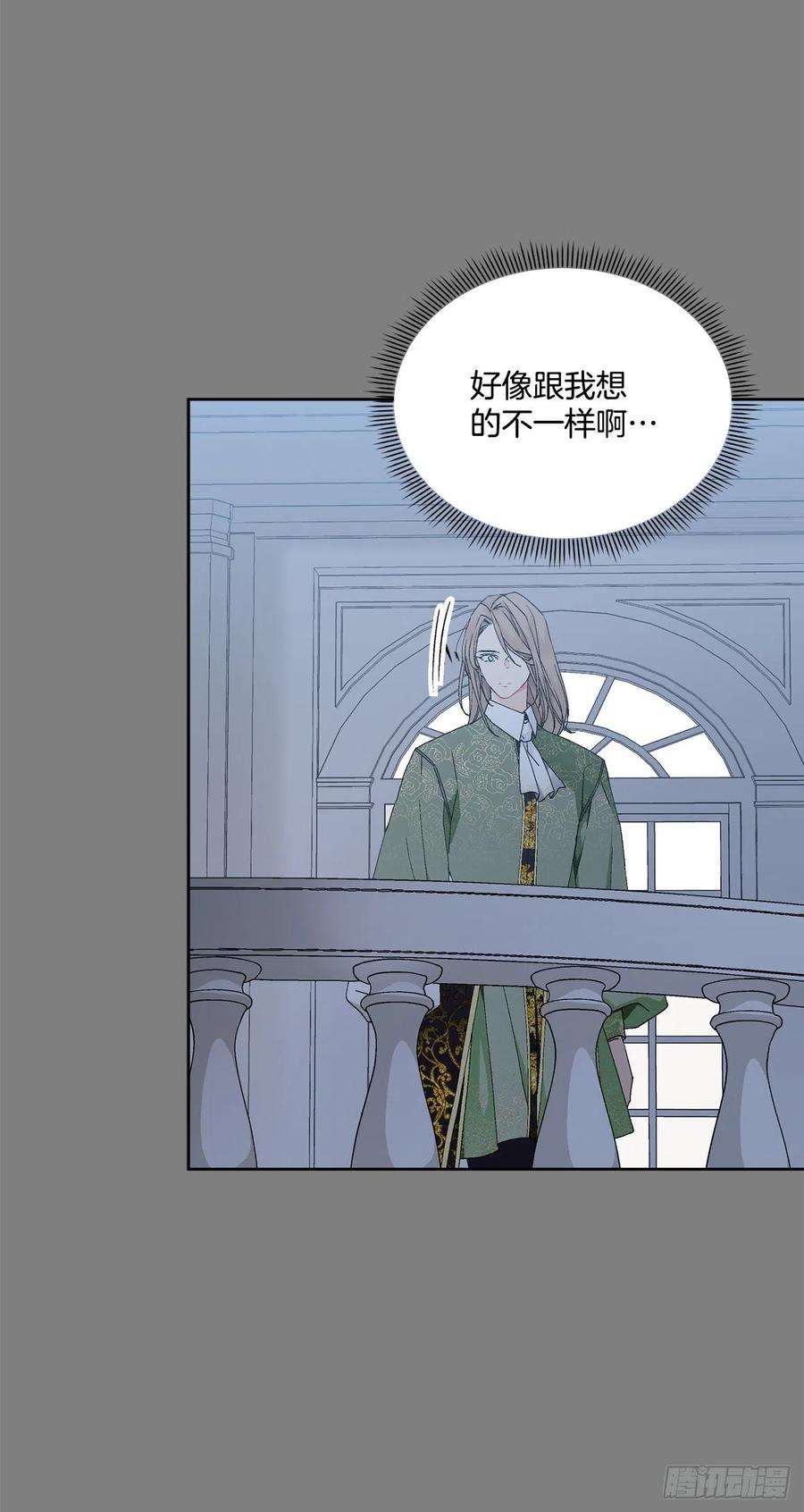 异族侍女逆袭记62.归还纽扣