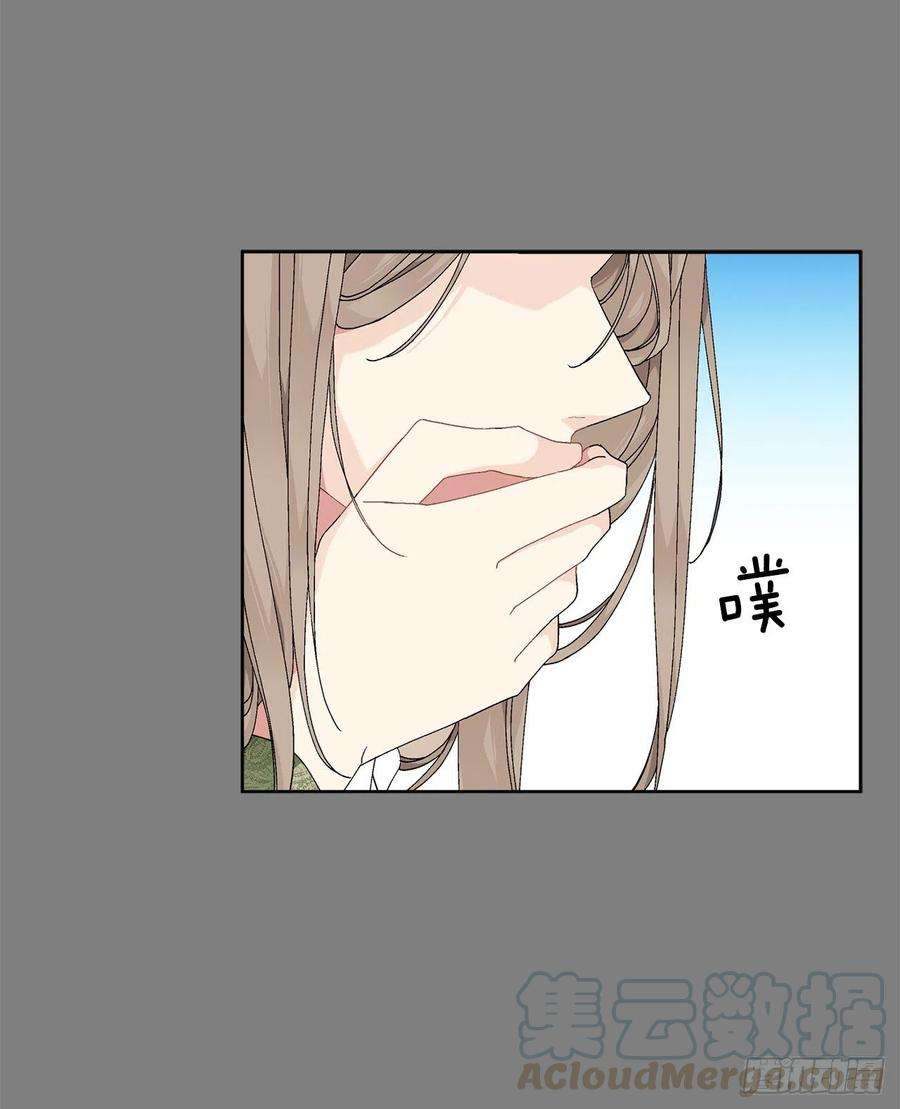 异族侍女逆袭记62.归还纽扣