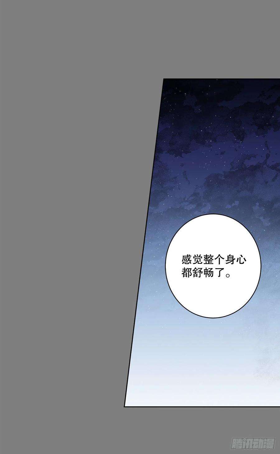 异族侍女逆袭记62.归还纽扣
