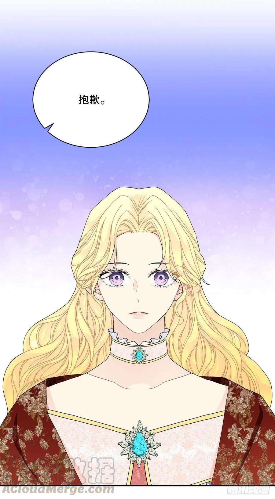 异族侍女逆袭记63.约定