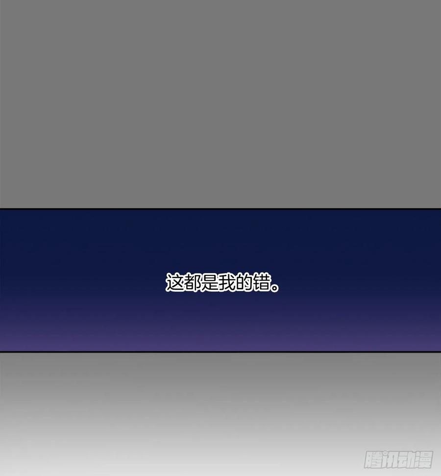 异族侍女逆袭记63.约定