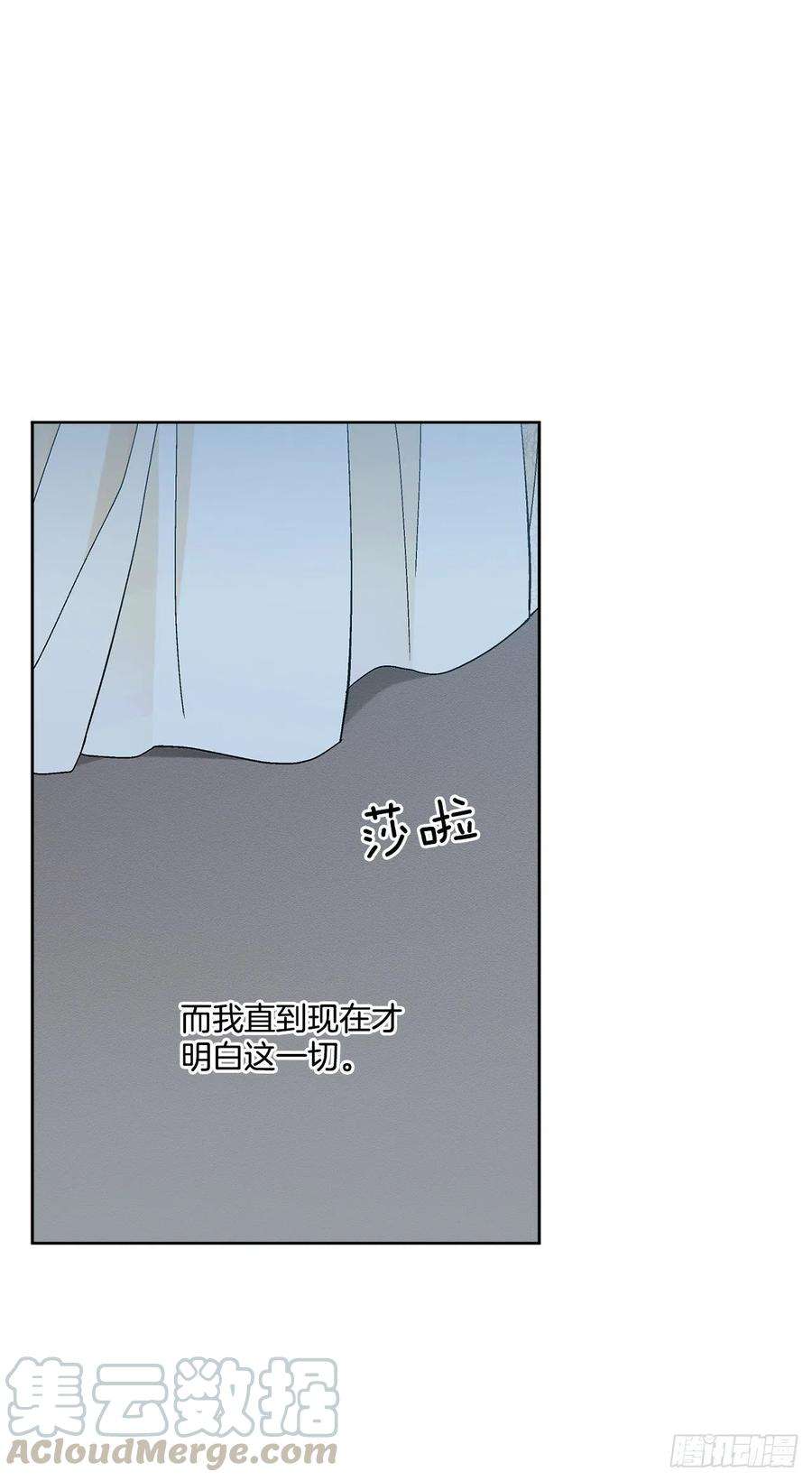 异族侍女逆袭记63.约定