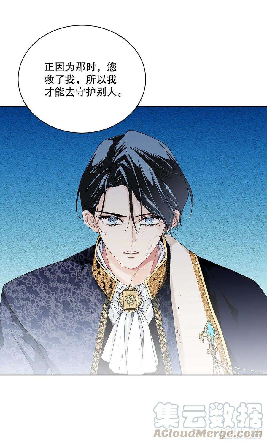 异族侍女逆袭记63.约定