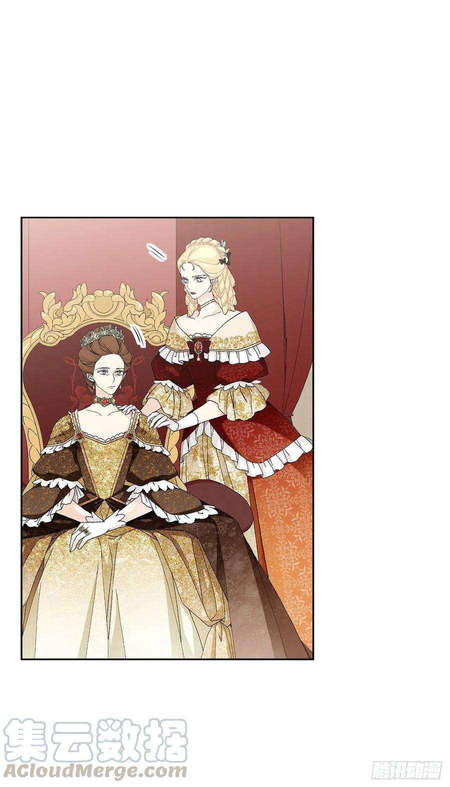 异族侍女逆袭记64.赐婚