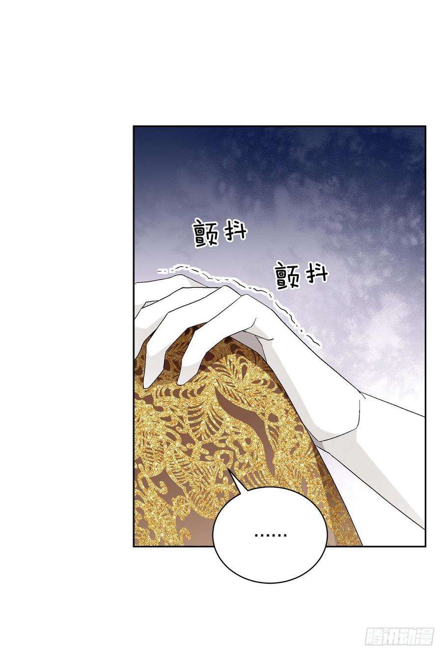 异族侍女逆袭记64.赐婚
