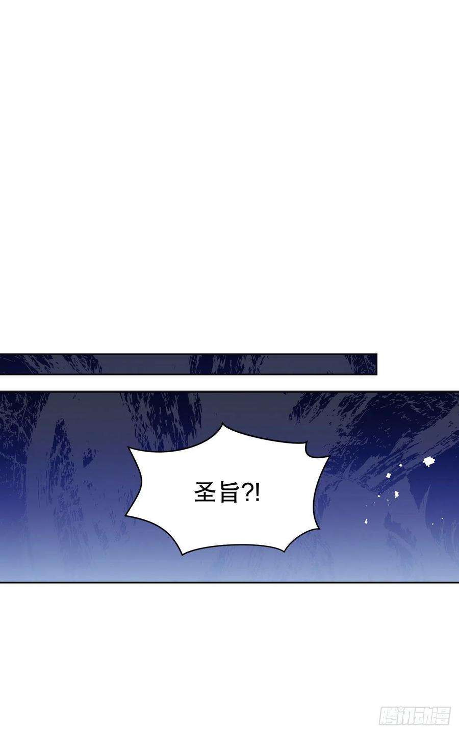 异族侍女逆袭记64.赐婚