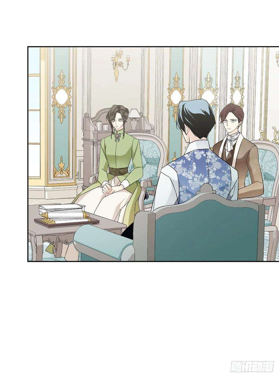 异族侍女逆袭记64.赐婚