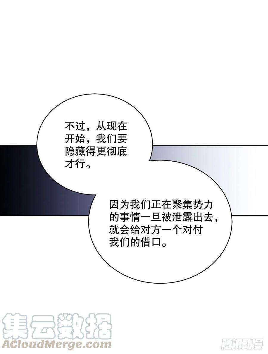 异族侍女逆袭记65.拒绝