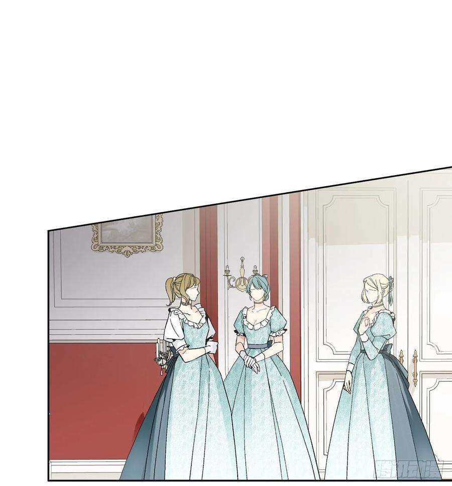 异族侍女逆袭记65.拒绝