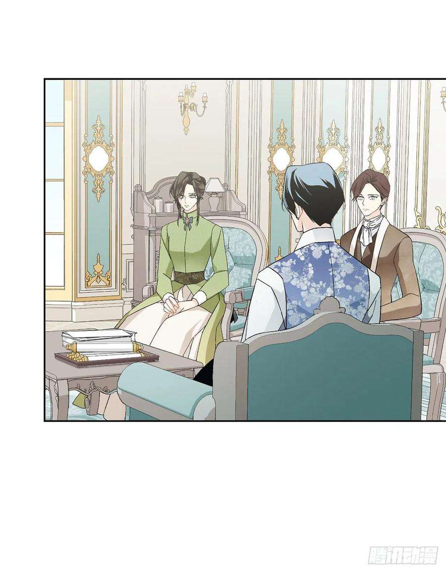 异族侍女逆袭记65.拒绝