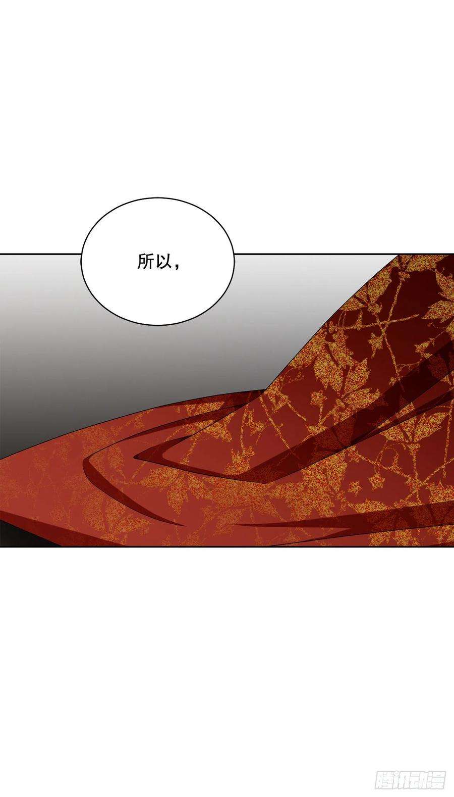 异族侍女逆袭记65.拒绝