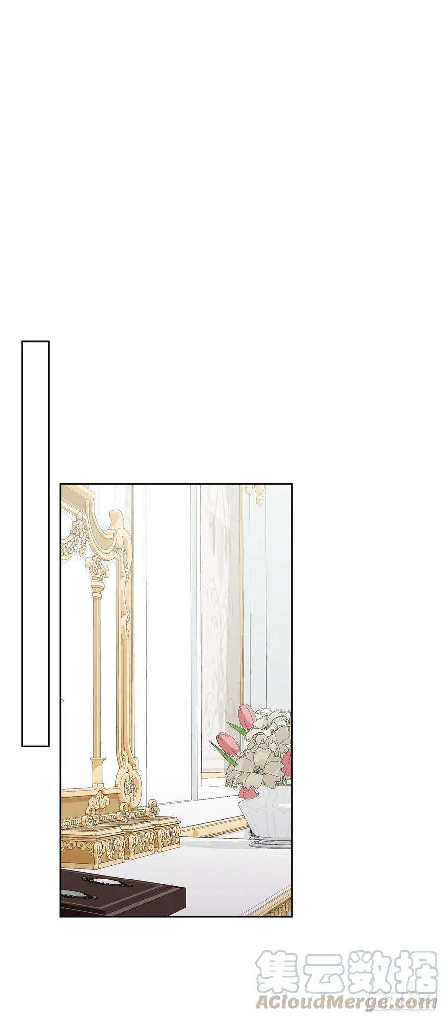 异族侍女逆袭记65.拒绝