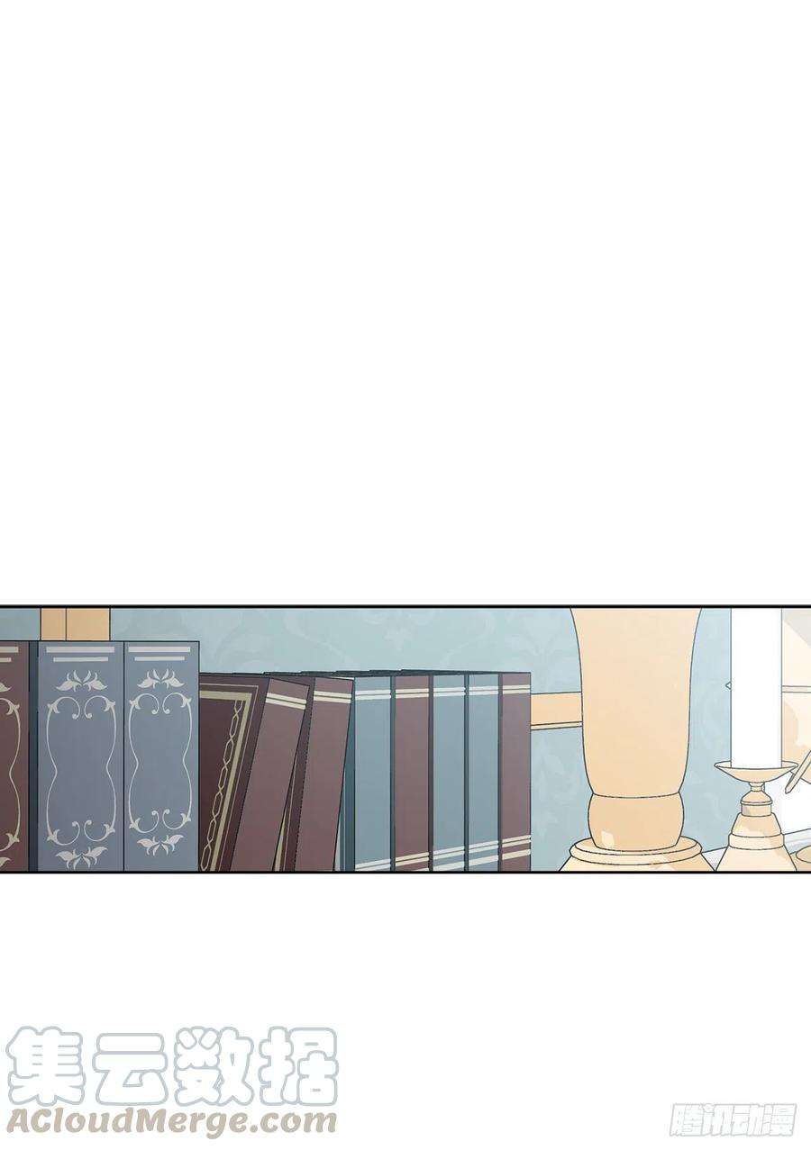 异族侍女逆袭记65.拒绝