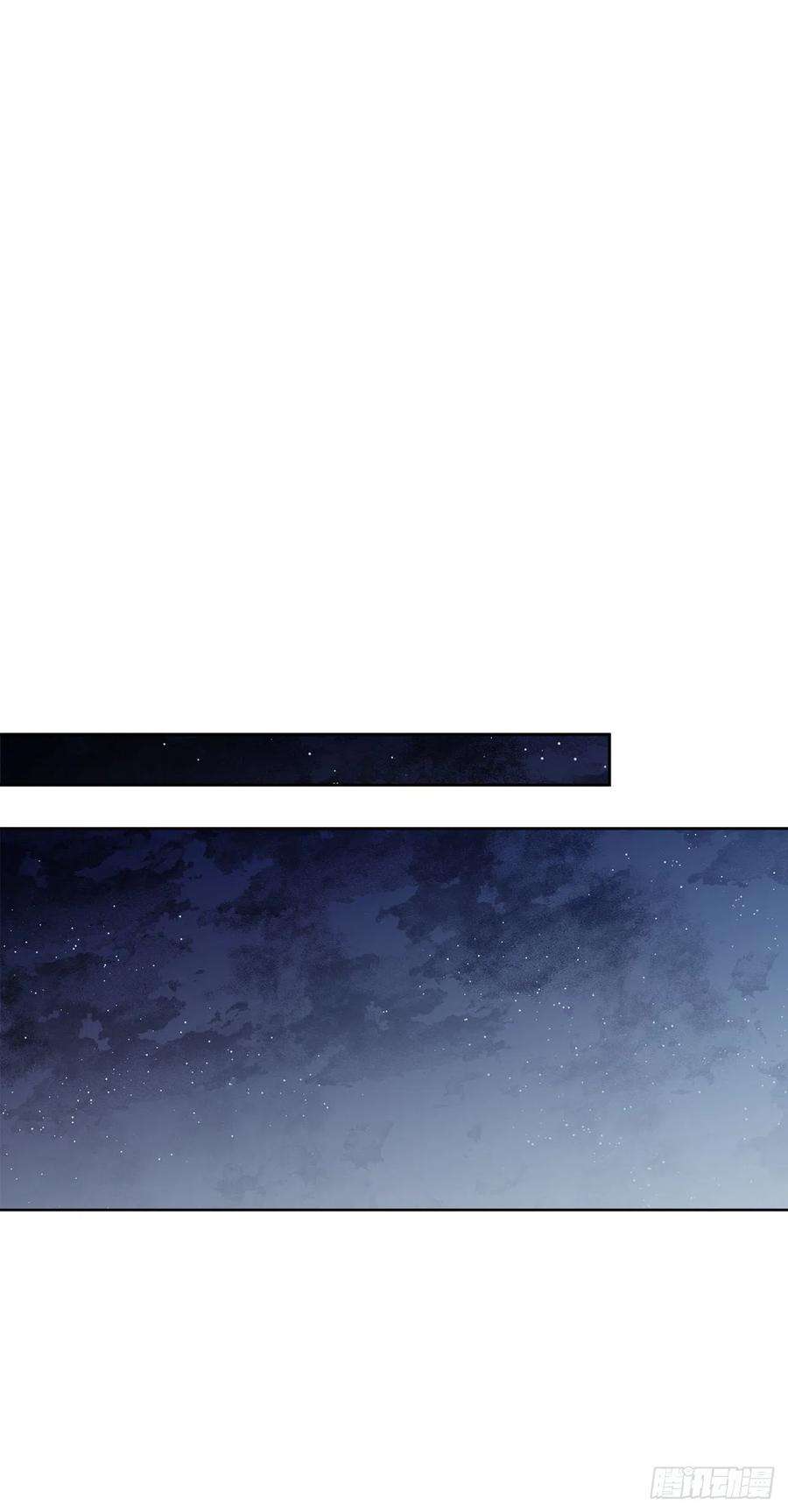 异族侍女逆袭记66.不要妨碍我