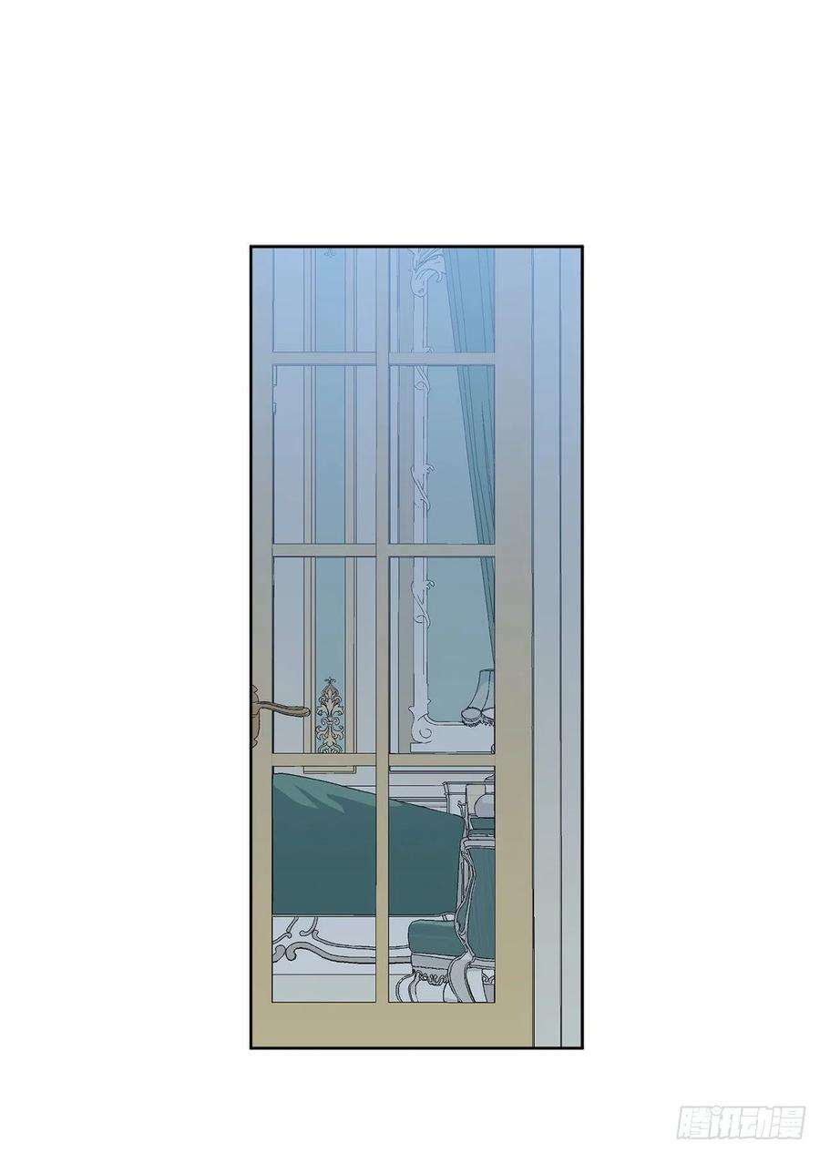 异族侍女逆袭记66.不要妨碍我