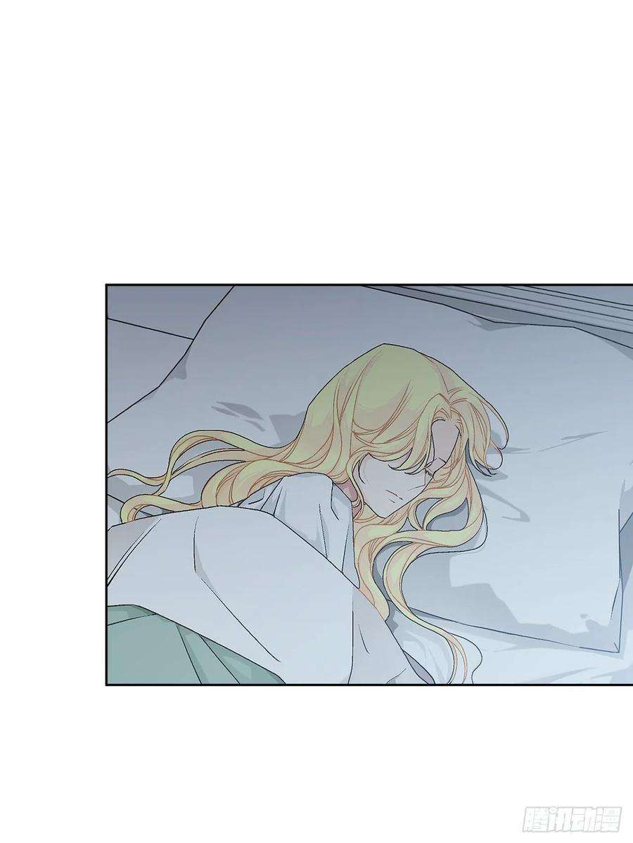 异族侍女逆袭记66.不要妨碍我