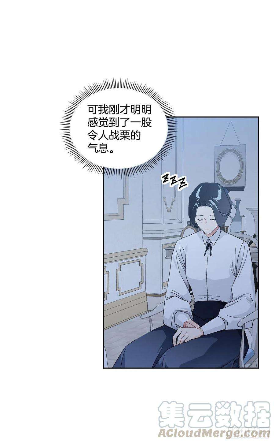 异族侍女逆袭记67.大公主的结局