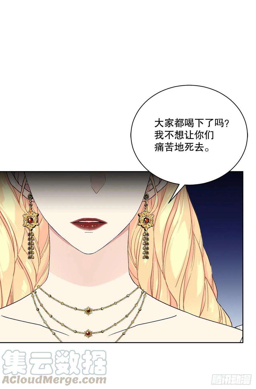 异族侍女逆袭记67.大公主的结局