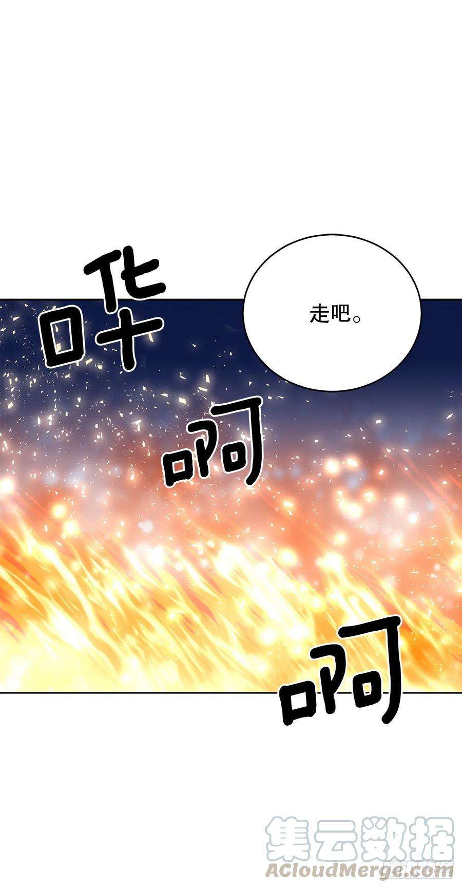 异族侍女逆袭记67.大公主的结局