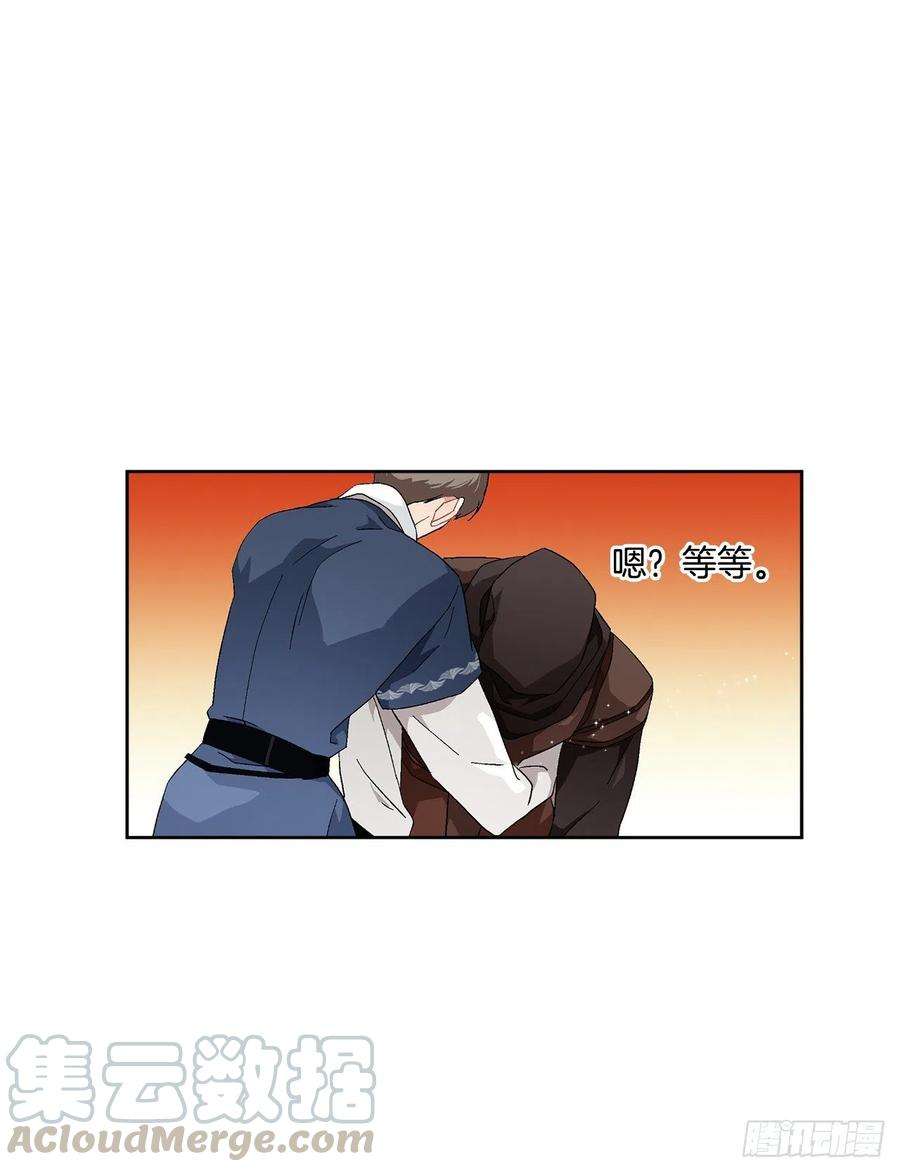 异族侍女逆袭记67.大公主的结局