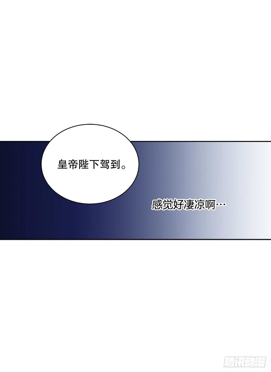 异族侍女逆袭记68.见到巴艾尔