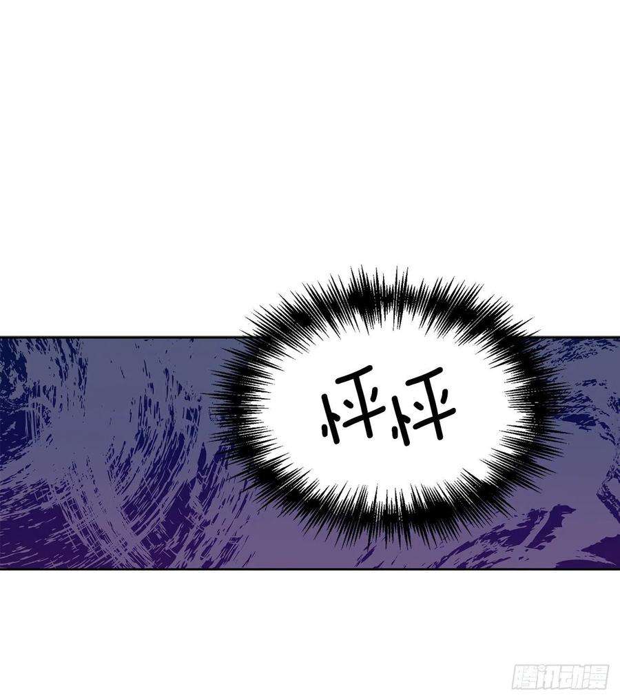 异族侍女逆袭记68.见到巴艾尔
