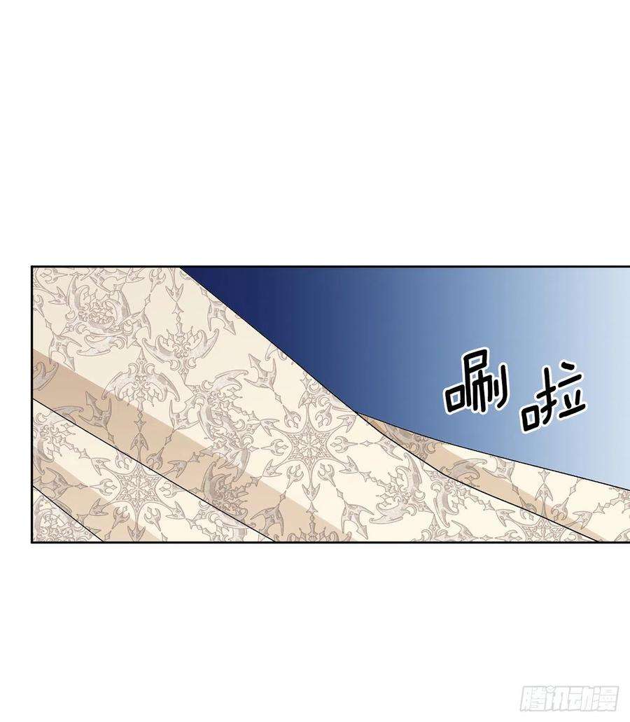 异族侍女逆袭记68.见到巴艾尔