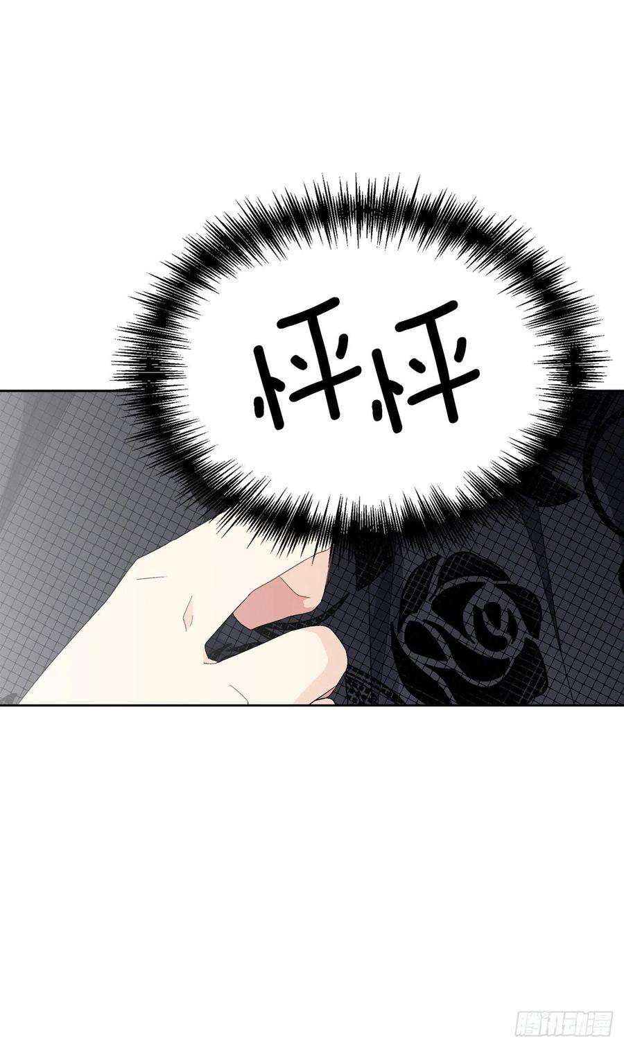 异族侍女逆袭记68.见到巴艾尔
