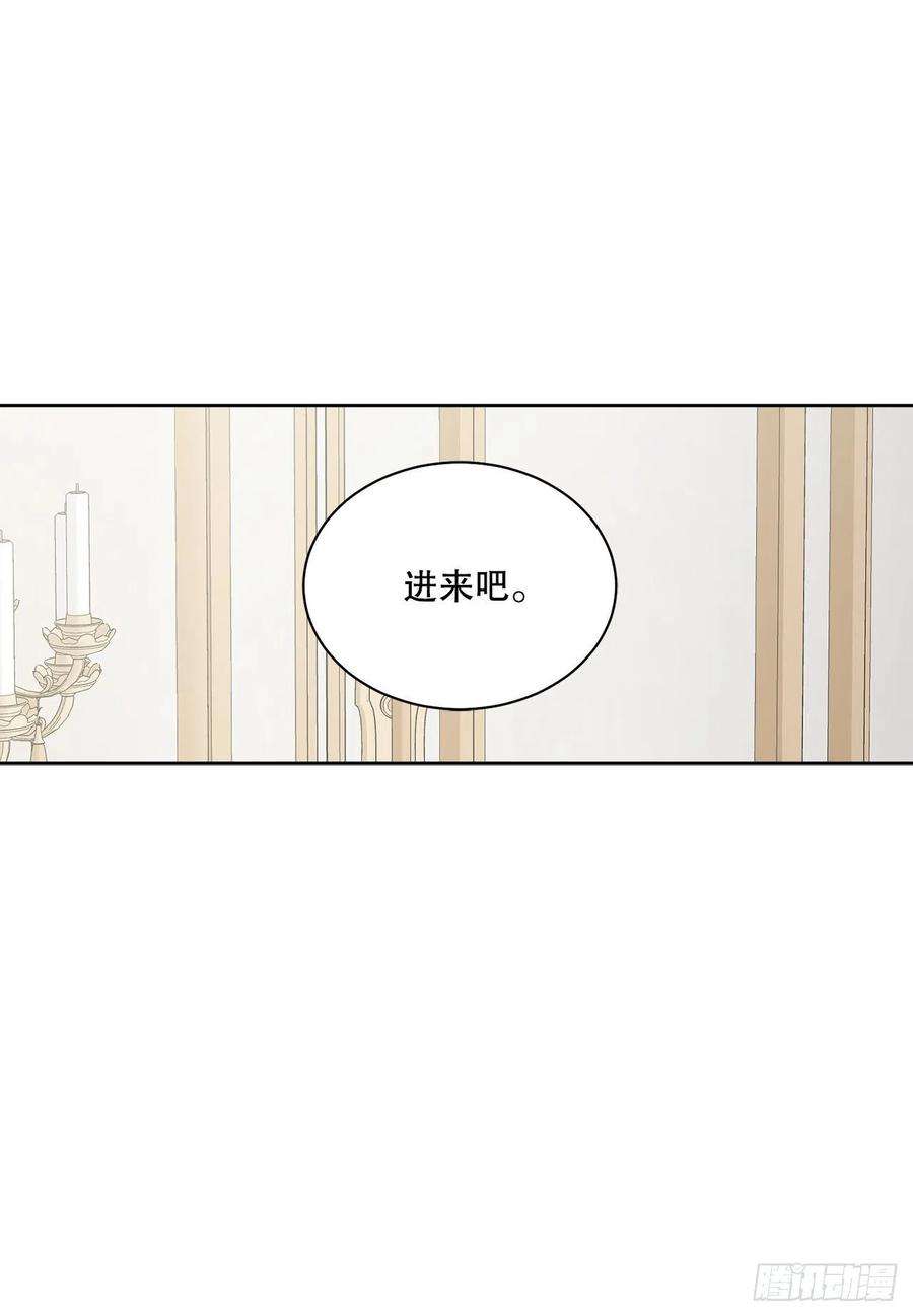 异族侍女逆袭记69.我要成为核心