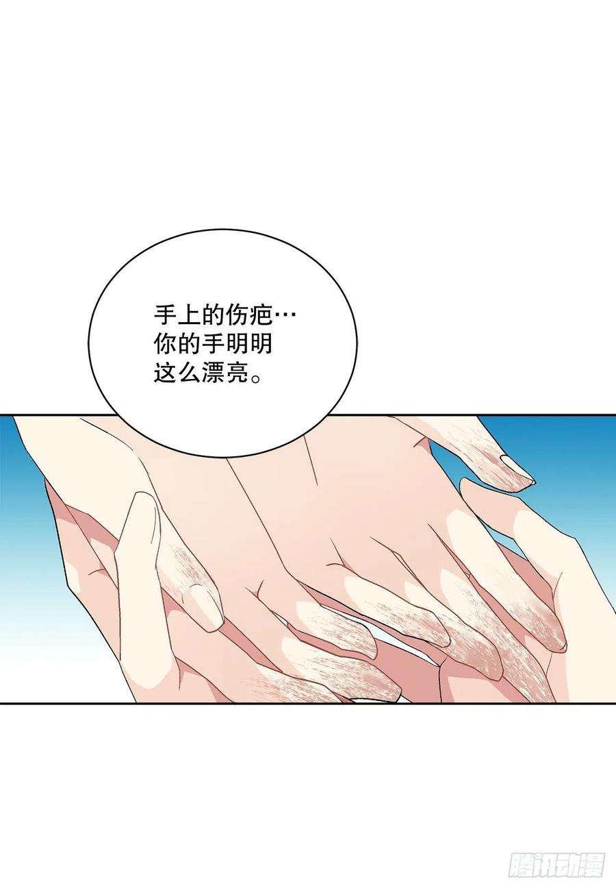 异族侍女逆袭记69.我要成为核心