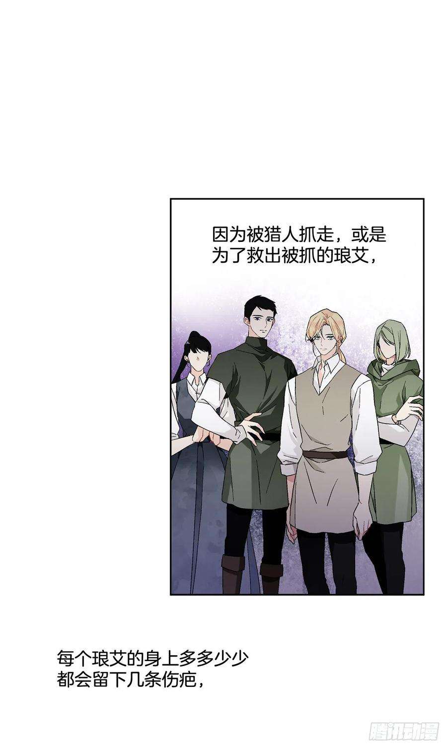 异族侍女逆袭记69.我要成为核心