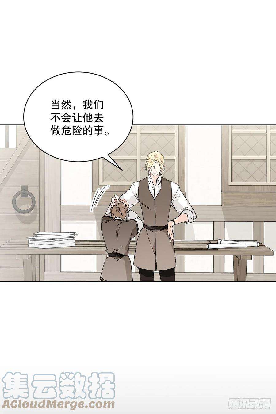 异族侍女逆袭记69.我要成为核心