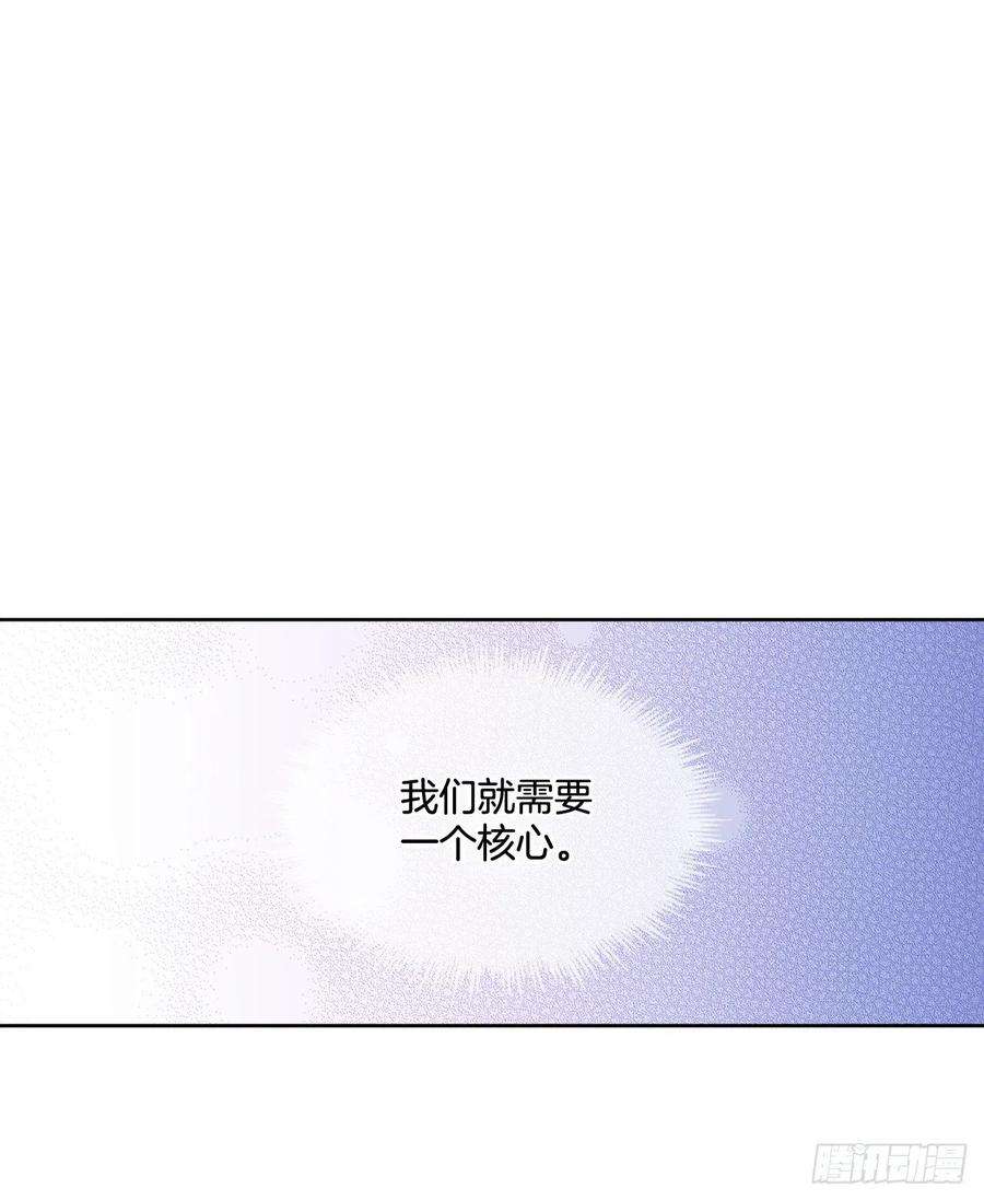 异族侍女逆袭记69.我要成为核心