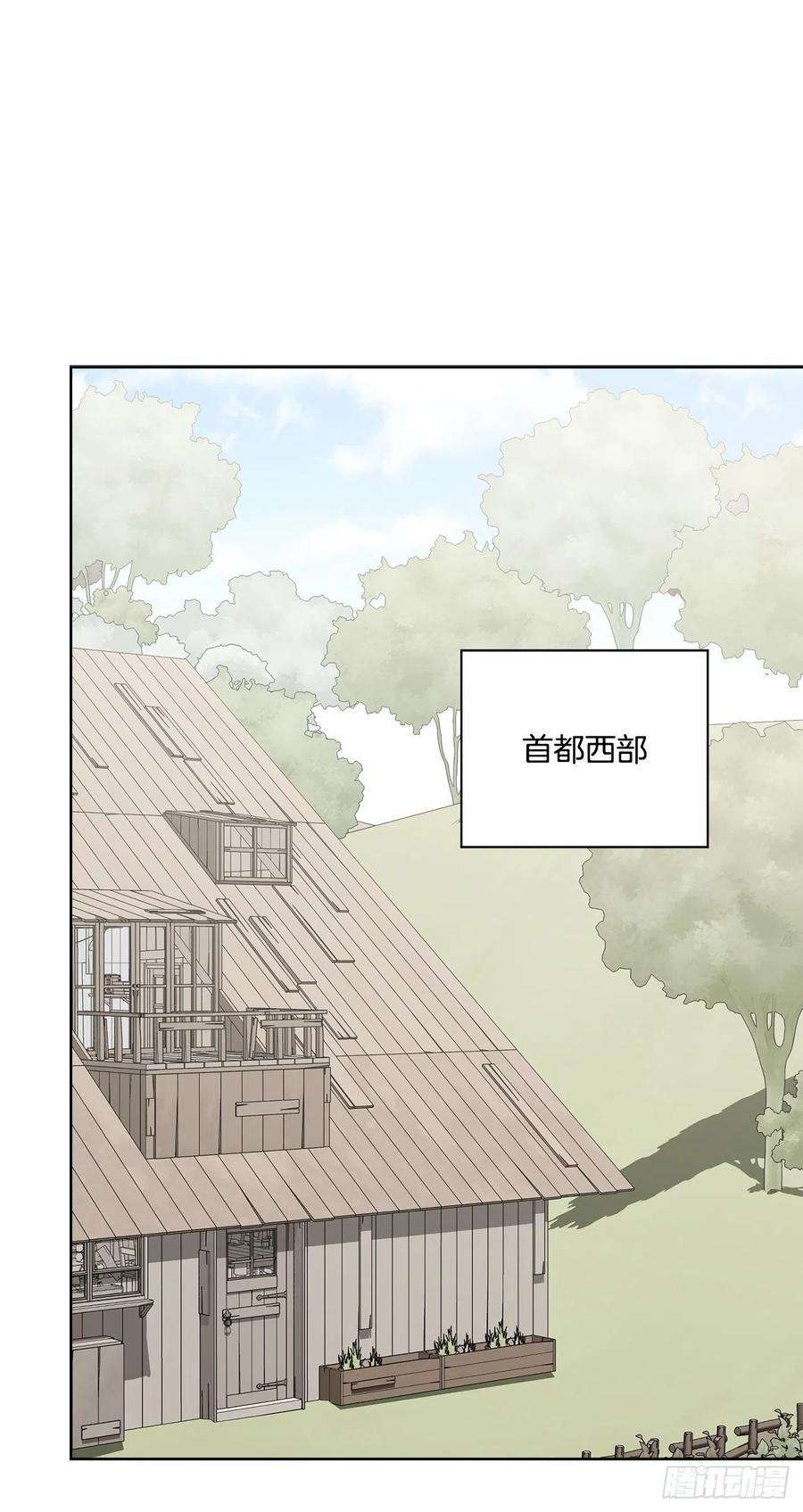异族侍女逆袭记69.我要成为核心