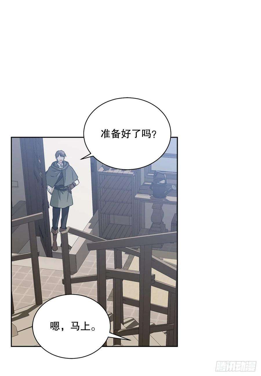 异族侍女逆袭记69.我要成为核心